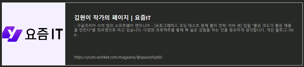 Server Component와 Client Component 구분하기